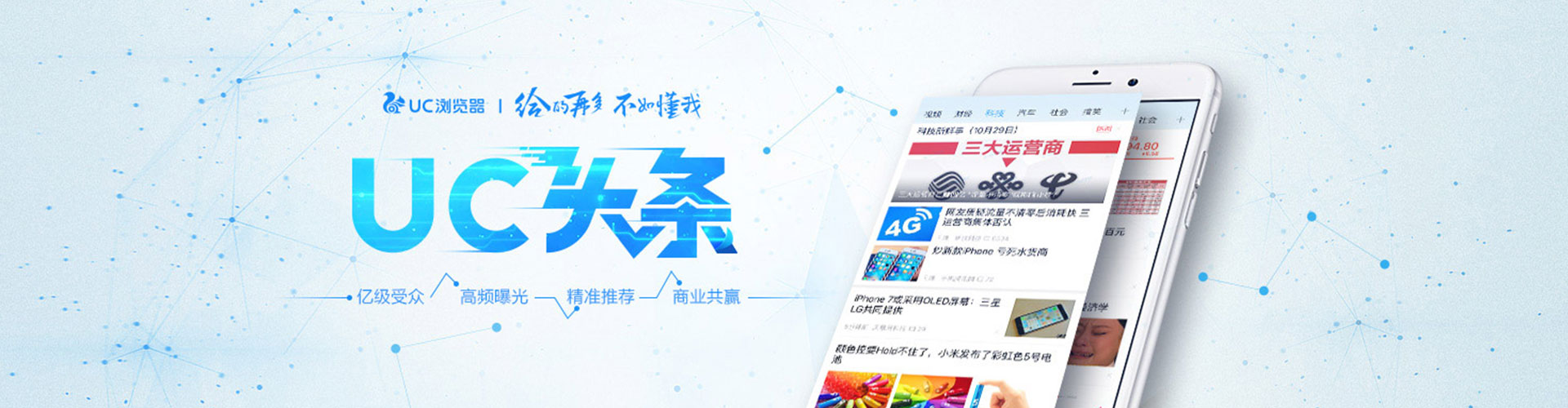 长春百度推广平台